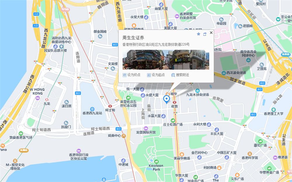 Hontai Global office location — Causeway Bay, Hong Kong
